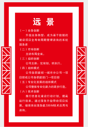 長(zhǎng)沙工程建設(shè)項(xiàng)目管理有限責(zé)任公司,湖南中新工程,長(zhǎng)建監(jiān)理,工程監(jiān)理服務(wù),招標(biāo)代理服務(wù),造價(jià)咨詢(xún)服務(wù)